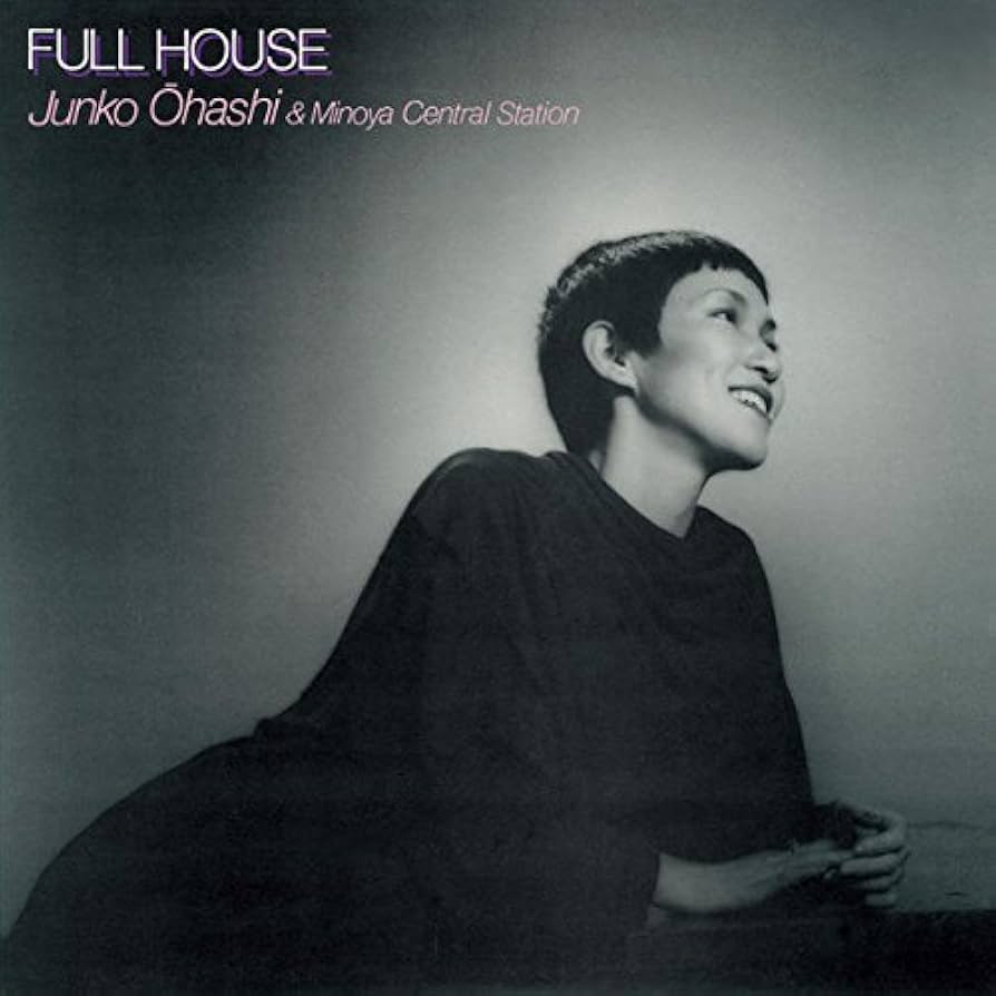 大橋純子&美乃家セントラル・ステイション「フルハウス」〈2009年リリース盤〉 Amazon.co.jp: FULL HOUSE: ミュージック